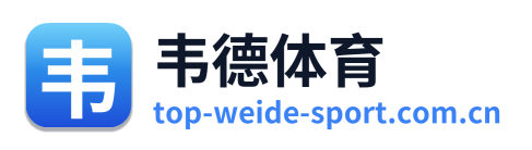 韦德体育